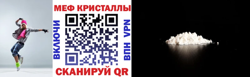 Купить закладку Красноуральск Галлюциногенные грибы  Амфетамин  Гашиш  Cocaine  Меф мяу мяу  Alpha-PVP 