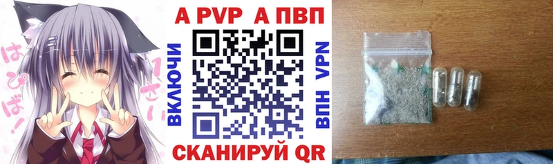 где можно купить наркотик  Красноуральск  Alpha-PVP мука 