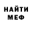 Первитин пудра Max Doc