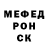 МДМА кристаллы Merlin Junior