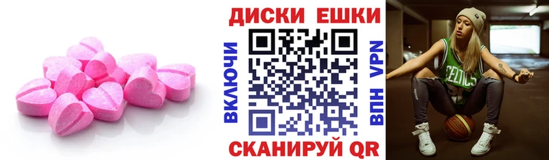 ЭКСТАЗИ XTC  Красноуральск 