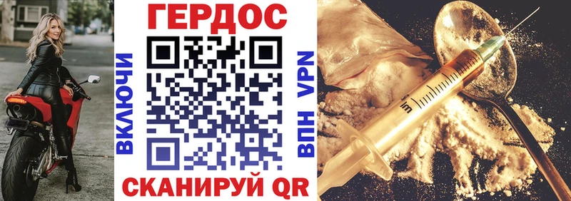 ГЕРОИН гречка  купить   Красноуральск 
