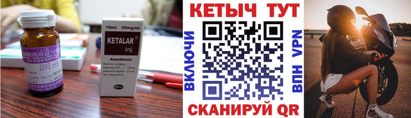 дарнет шоп  Красноуральск  кракен ONION  Кетамин ketamine 