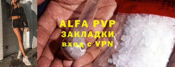 кокаин Лиски