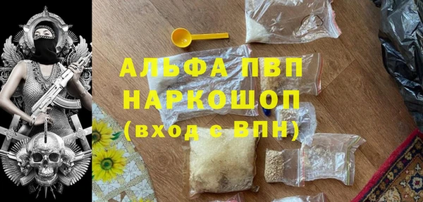 Альфа ПВП Кукмор