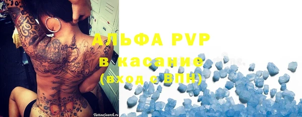 скорость Лихославль