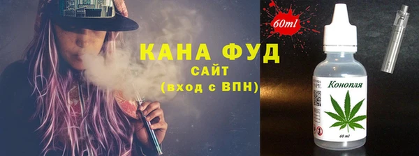 марихуана Лабытнанги