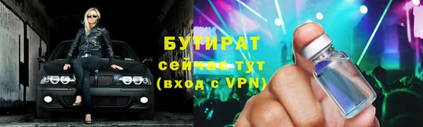 трава Лагань