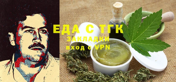 COCAINE Всеволожск