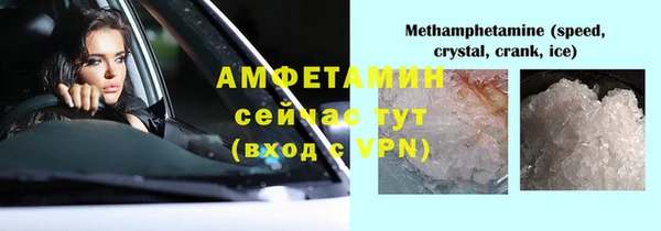 марихуана Лабытнанги