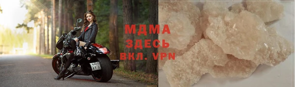кокаин Лиски