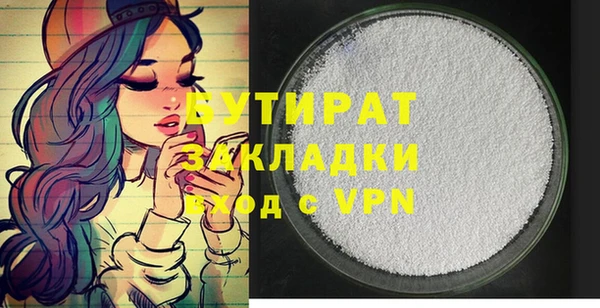 кокаин премиум Липки