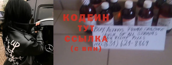 кокаин премиум Липки