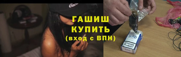 кокаин премиум Куйбышев