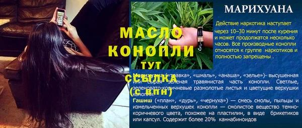 меф Воткинск