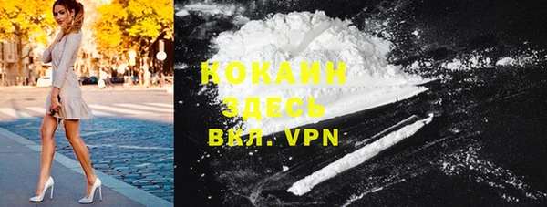 мескалин Вуктыл