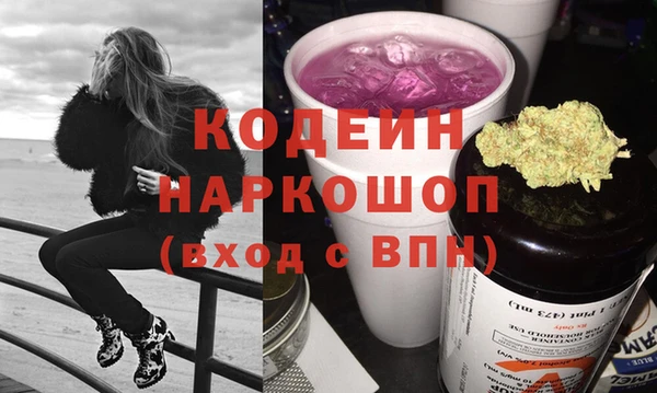 кокаин премиум Липки