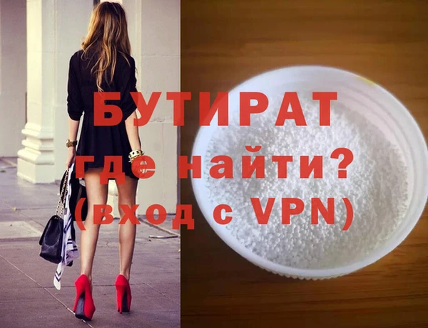 трава Лагань
