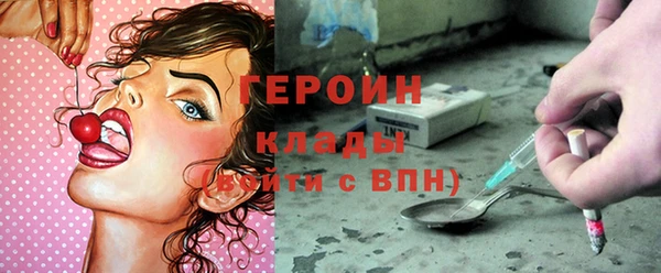 кокаин премиум Липки
