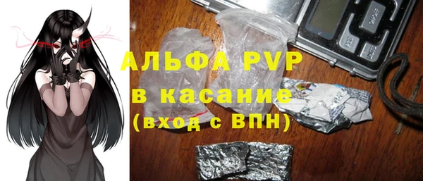 марихуана Лабытнанги