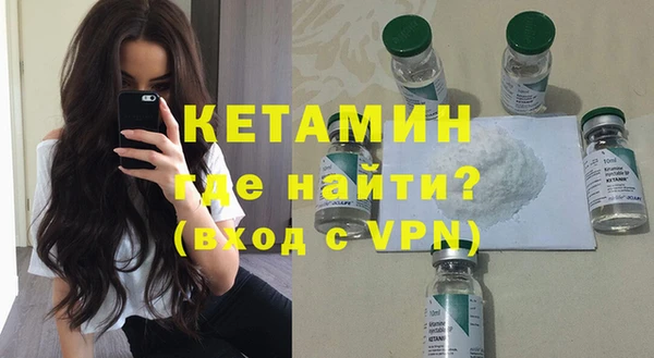 кокаин премиум Липки