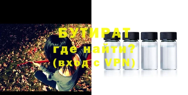 марихуана Лабытнанги