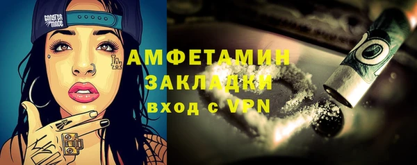 кокаин Лиски