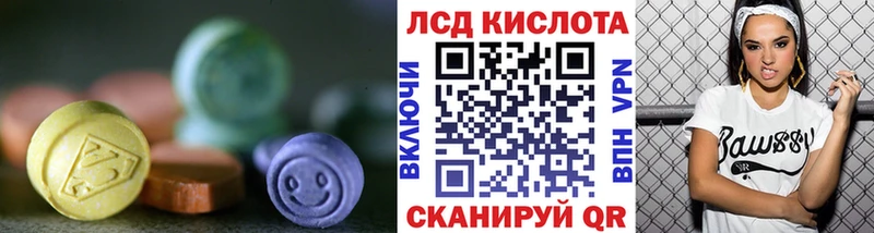 Лсд 25 экстази кислота  Красноуральск 