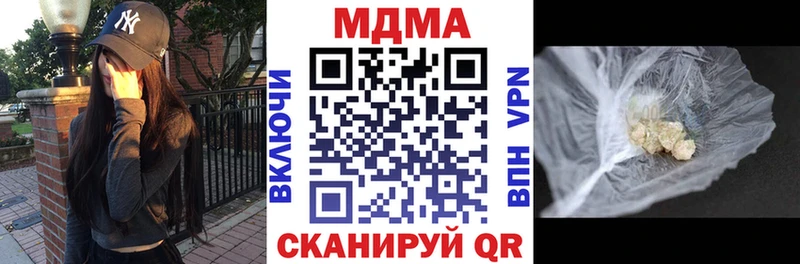 закладка  Красноуральск  МДМА Molly 