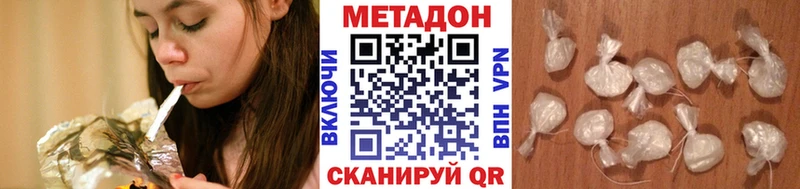 МЕТАДОН белоснежный Красноуральск