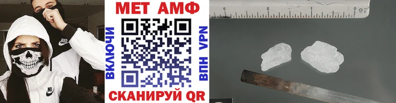 Метамфетамин пудра  даркнет какой сайт  Красноуральск 