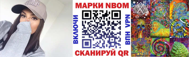 Наркотические марки 1500мкг  Красноуральск 