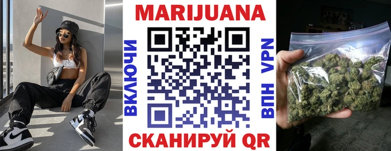 kraken зеркало Красноуральск Каннабис VHQ